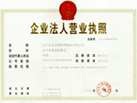 ISO質(zhì)量管理體系認(rèn)證